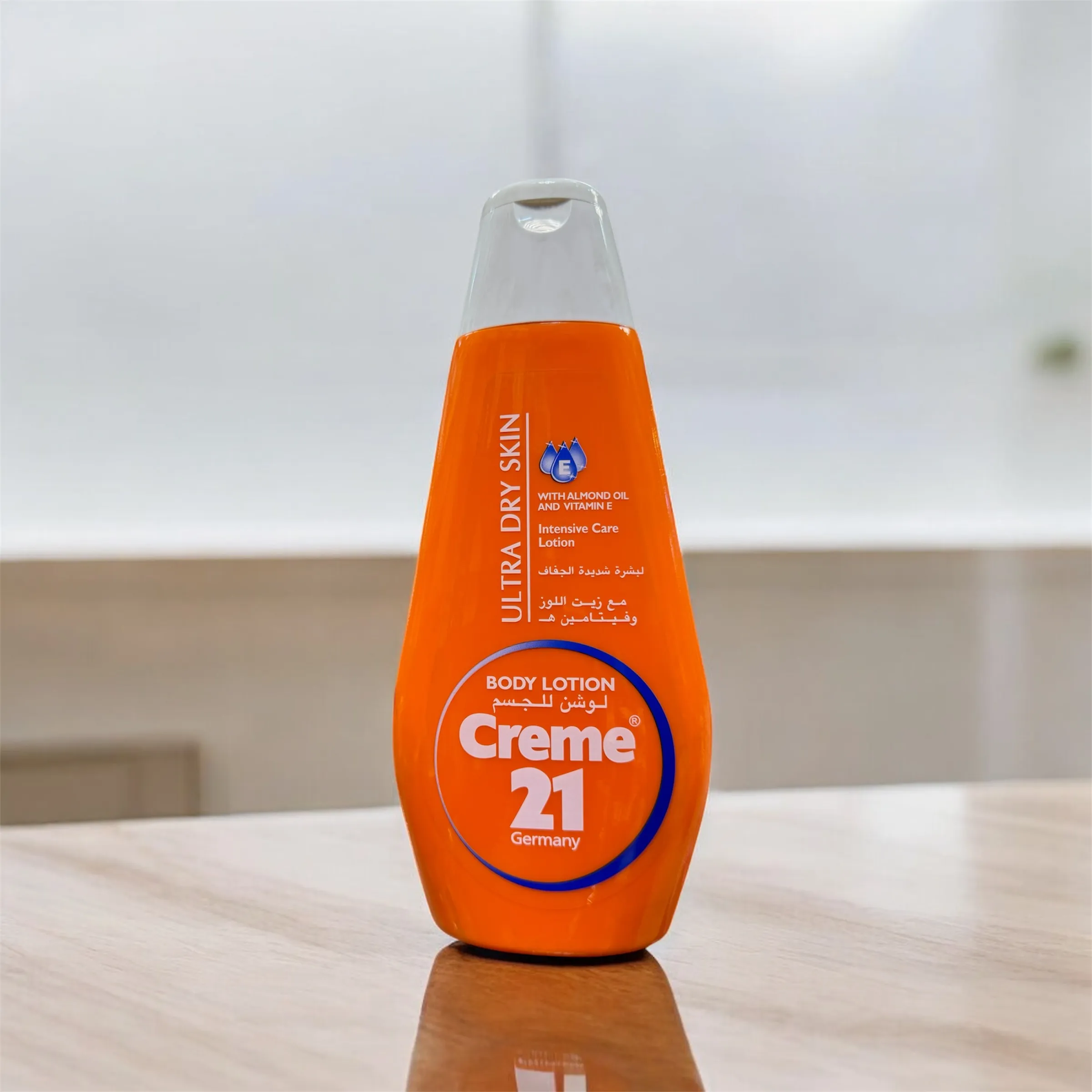 21 لوشن